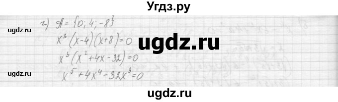 ГДЗ (Решебник к учебнику 2015) по алгебре 9 класс Макарычев Ю.Н. / упражнение / 183(продолжение 2)