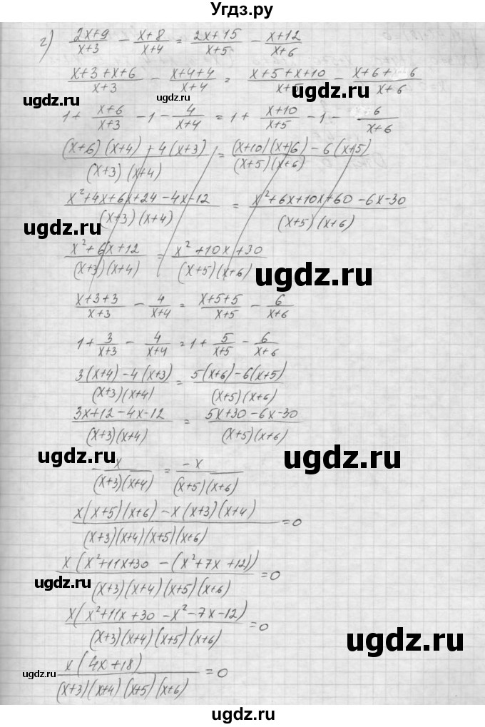 ГДЗ (Решебник к учебнику 2015) по алгебре 9 класс Макарычев Ю.Н. / упражнение / 220(продолжение 4)