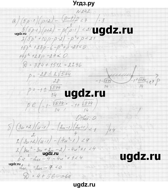 ГДЗ (Решебник к учебнику 2015) по алгебре 9 класс Макарычев Ю.Н. / упражнение / 242