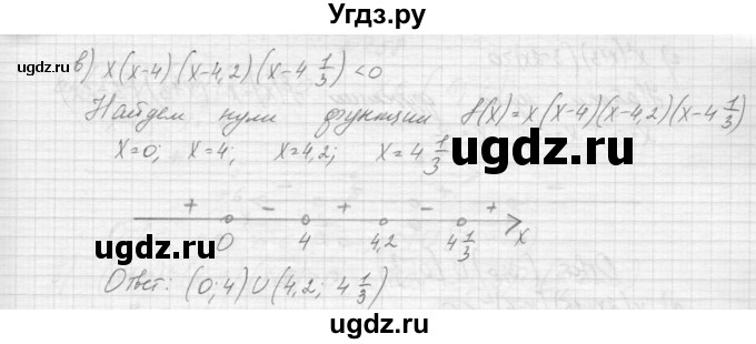 ГДЗ (Решебник к учебнику 2015) по алгебре 9 класс Макарычев Ю.Н. / упражнение / 255(продолжение 2)