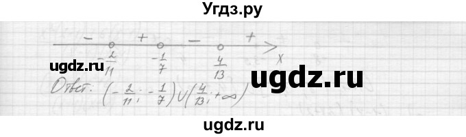 ГДЗ (Решебник к учебнику 2015) по алгебре 9 класс Макарычев Ю.Н. / упражнение / 269(продолжение 2)