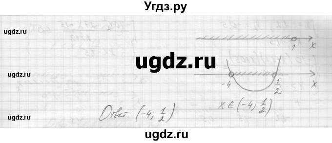 ГДЗ (Решебник к учебнику 2015) по алгебре 9 класс Макарычев Ю.Н. / упражнение / 318(продолжение 4)