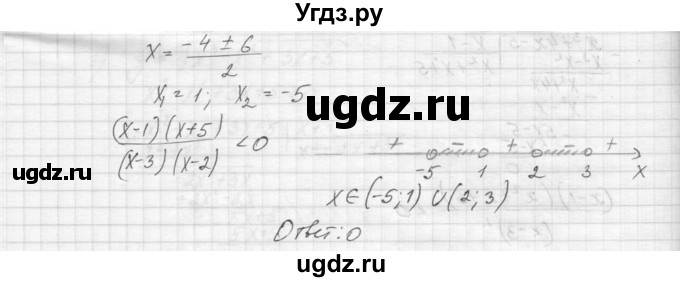 ГДЗ (Решебник к учебнику 2015) по алгебре 9 класс Макарычев Ю.Н. / упражнение / 391(продолжение 3)