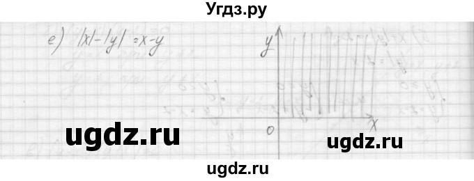 ГДЗ (Решебник к учебнику 2015) по алгебре 9 класс Макарычев Ю.Н. / упражнение / 572(продолжение 3)