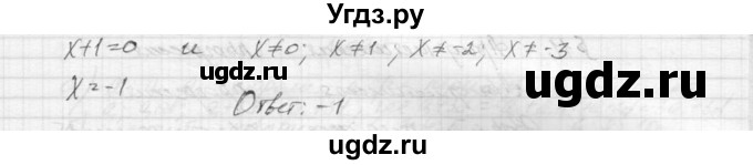 ГДЗ (Решебник к учебнику 2015) по алгебре 9 класс Макарычев Ю.Н. / упражнение / 674(продолжение 2)