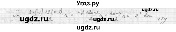ГДЗ (Решебник к учебнику 2015) по алгебре 9 класс Макарычев Ю.Н. / упражнение / 719(продолжение 2)