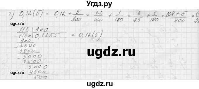 ГДЗ (Решебник к учебнику 2015) по алгебре 9 класс Макарычев Ю.Н. / упражнение / 785(продолжение 2)