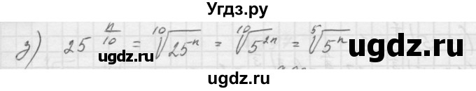 ГДЗ (Решебник к учебнику 2015) по алгебре 9 класс Макарычев Ю.Н. / упражнение / 889(продолжение 2)