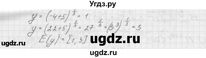 ГДЗ (Решебник к учебнику 2015) по алгебре 9 класс Макарычев Ю.Н. / упражнение / 892(продолжение 2)
