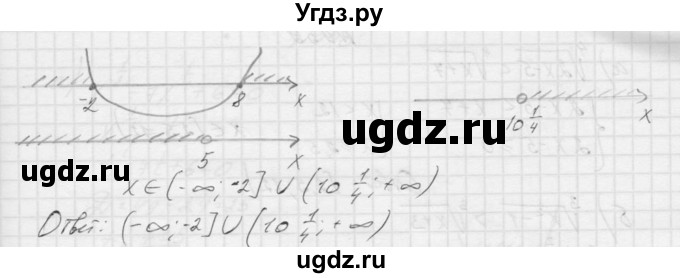 ГДЗ (Решебник к учебнику 2015) по алгебре 9 класс Макарычев Ю.Н. / упражнение / 937(продолжение 2)
