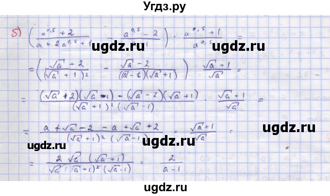 ГДЗ (Решебник к учебнику 2018) по алгебре 9 класс Макарычев Ю.Н. / упражнение / 1029(продолжение 2)