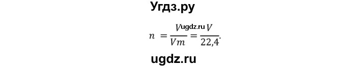 ГДЗ (Решебник к учебнику 2018) по алгебре 9 класс Макарычев Ю.Н. / упражнение / 1061(продолжение 2)