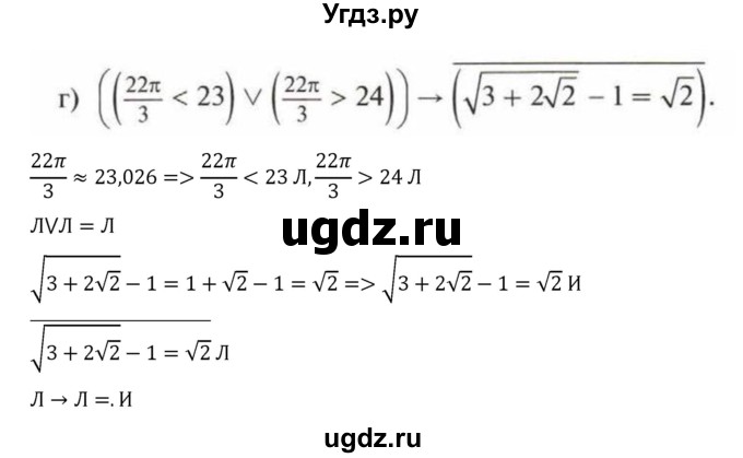 ГДЗ (Решебник к учебнику 2018) по алгебре 9 класс Макарычев Ю.Н. / упражнение / 1077(продолжение 2)