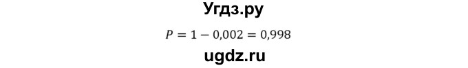 ГДЗ (Решебник к учебнику 2018) по алгебре 9 класс Макарычев Ю.Н. / упражнение / 1175(продолжение 2)