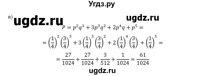 ГДЗ (Решебник к учебнику 2018) по алгебре 9 класс Макарычев Ю.Н. / упражнение / 1186(продолжение 2)