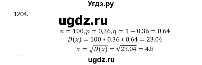 ГДЗ (Решебник к учебнику 2018) по алгебре 9 класс Макарычев Ю.Н. / упражнение / 1204