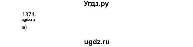 ГДЗ (Решебник к учебнику 2018) по алгебре 9 класс Макарычев Ю.Н. / упражнение / 1374