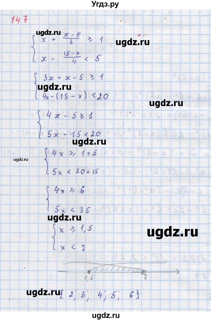 ГДЗ (Решебник к учебнику 2018) по алгебре 9 класс Макарычев Ю.Н. / упражнение / 147