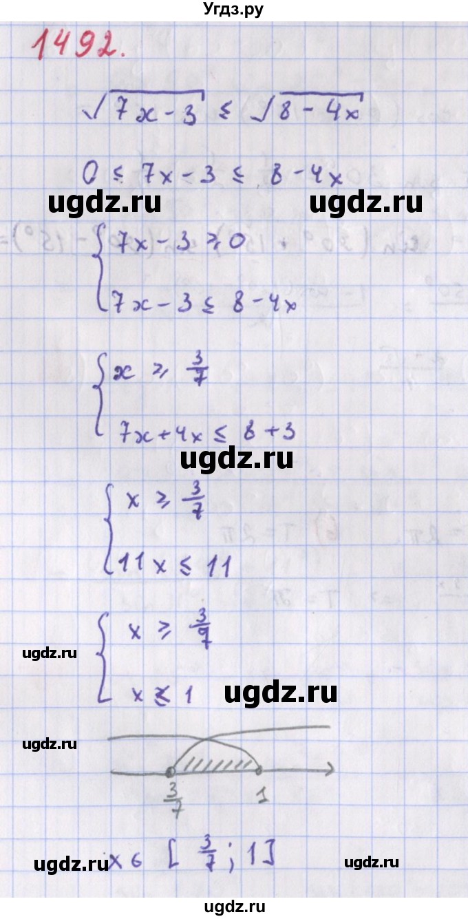 ГДЗ (Решебник к учебнику 2018) по алгебре 9 класс Макарычев Ю.Н. / упражнение / 1492