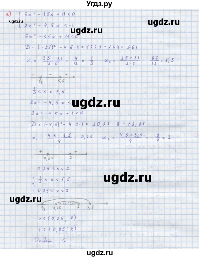 ГДЗ (Решебник к учебнику 2018) по алгебре 9 класс Макарычев Ю.Н. / упражнение / 278(продолжение 3)