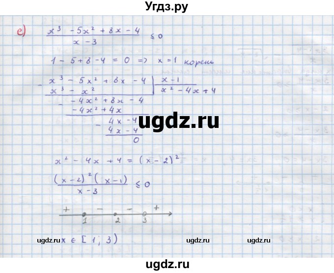ГДЗ (Решебник к учебнику 2018) по алгебре 9 класс Макарычев Ю.Н. / упражнение / 303(продолжение 3)