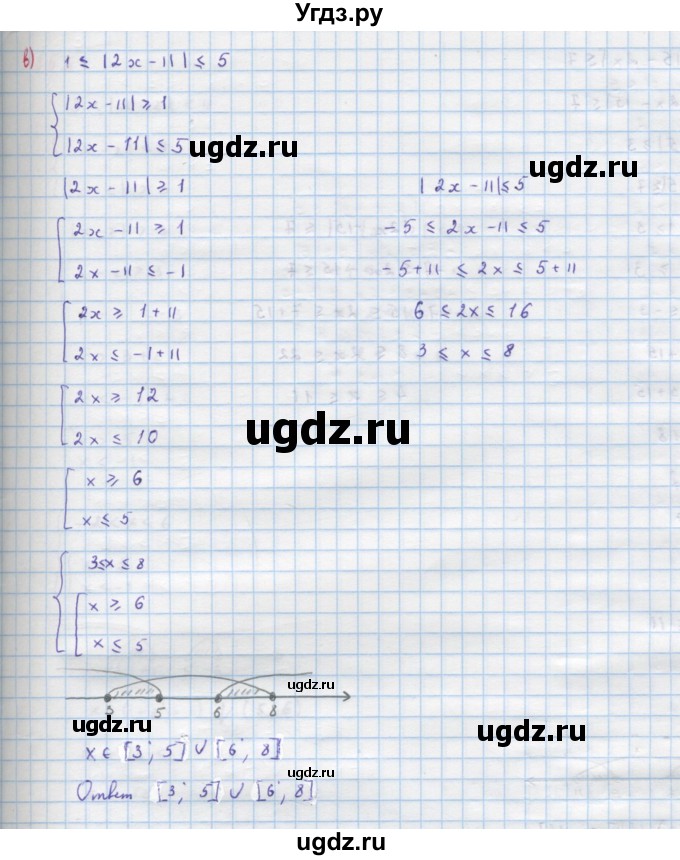 ГДЗ (Решебник к учебнику 2018) по алгебре 9 класс Макарычев Ю.Н. / упражнение / 352(продолжение 3)