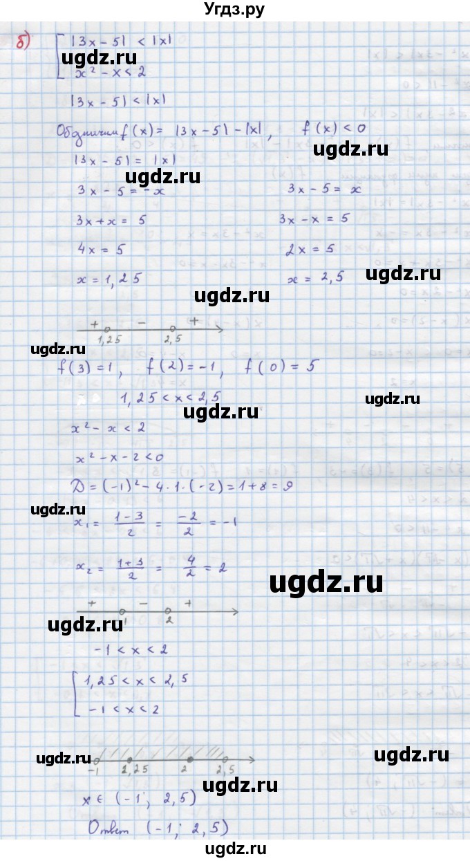 ГДЗ (Решебник к учебнику 2018) по алгебре 9 класс Макарычев Ю.Н. / упражнение / 356(продолжение 2)