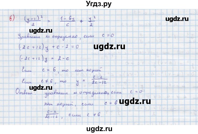 ГДЗ (Решебник к учебнику 2018) по алгебре 9 класс Макарычев Ю.Н. / упражнение / 374(продолжение 2)