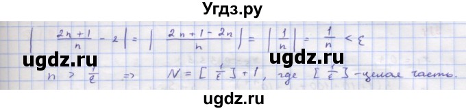 ГДЗ (Решебник к учебнику 2018) по алгебре 9 класс Макарычев Ю.Н. / упражнение / 809(продолжение 2)