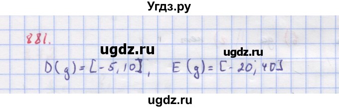ГДЗ (Решебник к учебнику 2018) по алгебре 9 класс Макарычев Ю.Н. / упражнение / 881