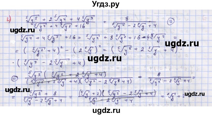 ГДЗ (Решебник к учебнику 2018) по алгебре 9 класс Макарычев Ю.Н. / упражнение / 924(продолжение 2)