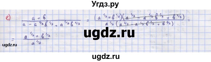 ГДЗ (Решебник к учебнику 2018) по алгебре 9 класс Макарычев Ю.Н. / упражнение / 941(продолжение 2)