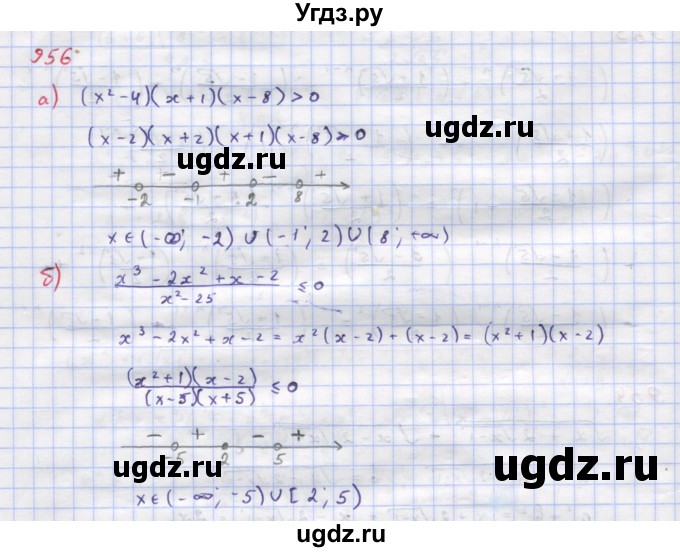 ГДЗ (Решебник к учебнику 2018) по алгебре 9 класс Макарычев Ю.Н. / упражнение / 956