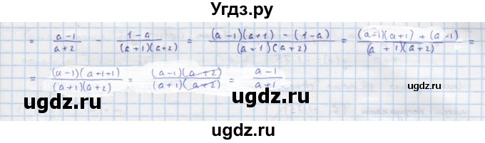 ГДЗ (Решебник к учебнику 2018) по алгебре 9 класс Макарычев Ю.Н. / упражнение / 98(продолжение 2)