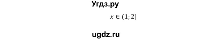 ГДЗ (Решебник к учебнику 2022) по алгебре 9 класс Макарычев Ю.Н. / упражнение / 1087(продолжение 2)