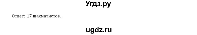 ГДЗ (Решебник к учебнику 2022) по алгебре 9 класс Макарычев Ю.Н. / упражнение / 1137(продолжение 2)