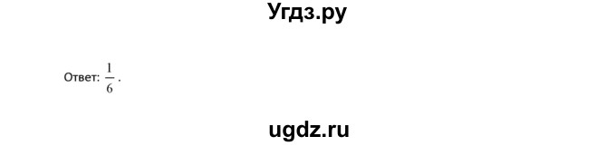 ГДЗ (Решебник к учебнику 2022) по алгебре 9 класс Макарычев Ю.Н. / упражнение / 1151(продолжение 2)