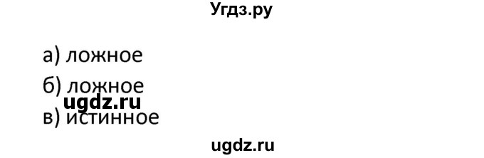 ГДЗ (Решебник к учебнику 2022) по алгебре 9 класс Макарычев Ю.Н. / упражнение / 1219(продолжение 2)