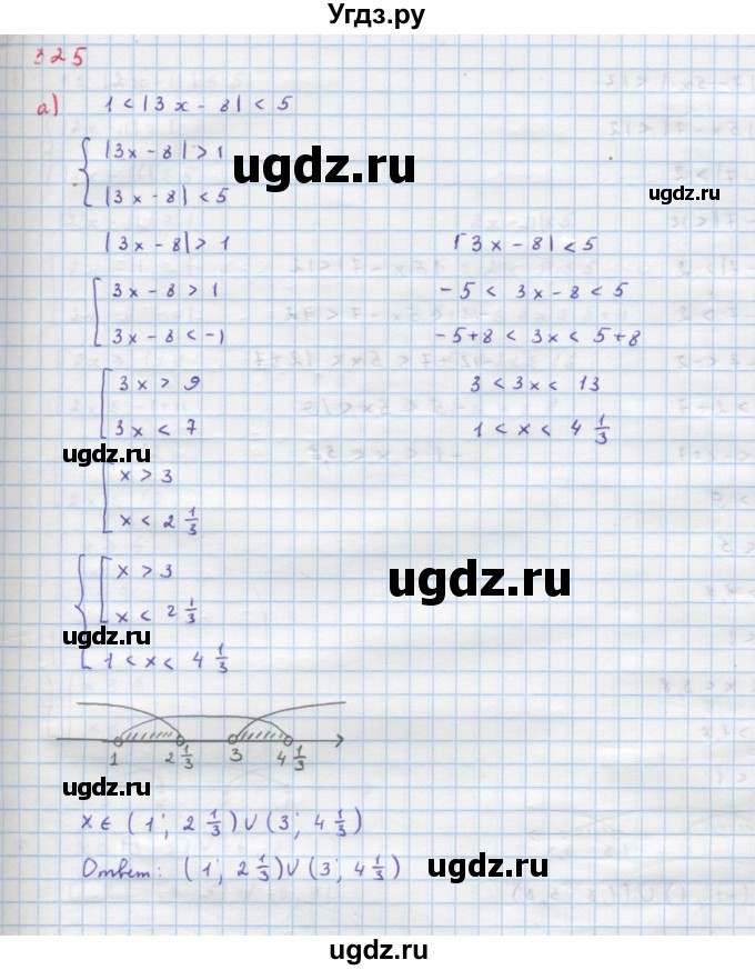 ГДЗ (Решебник к учебнику 2022) по алгебре 9 класс Макарычев Ю.Н. / упражнение / 352