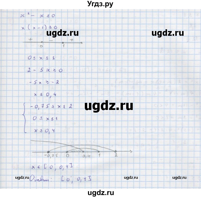 ГДЗ (Решебник к учебнику 2022) по алгебре 9 класс Макарычев Ю.Н. / упражнение / 417(продолжение 3)