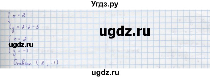 ГДЗ (Решебник к учебнику 2022) по алгебре 9 класс Макарычев Ю.Н. / упражнение / 480(продолжение 4)
