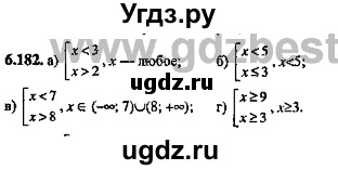 ГДЗ (Решебник №2) по алгебре 8 класс (задачник) Галицкий М.Л. / § 6 / 6.182