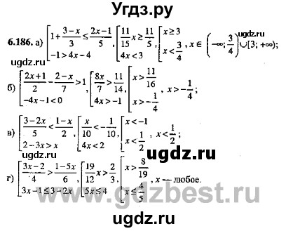 ГДЗ (Решебник №2) по алгебре 8 класс (задачник) Галицкий М.Л. / § 6 / 6.186