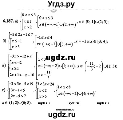 ГДЗ (Решебник №2) по алгебре 8 класс (задачник) Галицкий М.Л. / § 6 / 6.187