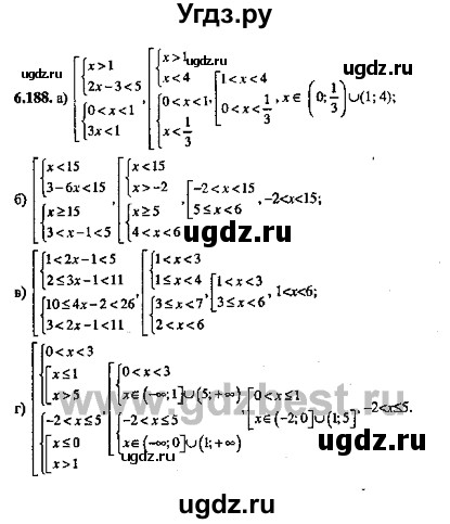 ГДЗ (Решебник №2) по алгебре 8 класс (задачник) Галицкий М.Л. / § 6 / 6.188