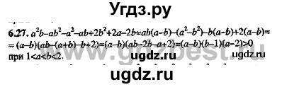ГДЗ (Решебник №2) по алгебре 8 класс (задачник) Галицкий М.Л. / § 6 / 6.27