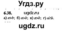ГДЗ (Решебник №2) по алгебре 8 класс (задачник) Галицкий М.Л. / § 6 / 6.38