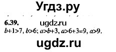 ГДЗ (Решебник №2) по алгебре 8 класс (задачник) Галицкий М.Л. / § 6 / 6.39