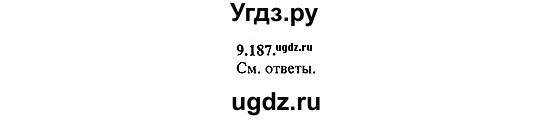 ГДЗ (Решебник №2) по алгебре 8 класс (задачник) Галицкий М.Л. / § 9 / 9.187
