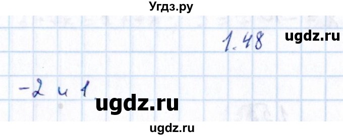 ГДЗ (Решебник №1) по алгебре 8 класс (задачник) Галицкий М.Л. / § 1 / 1.48